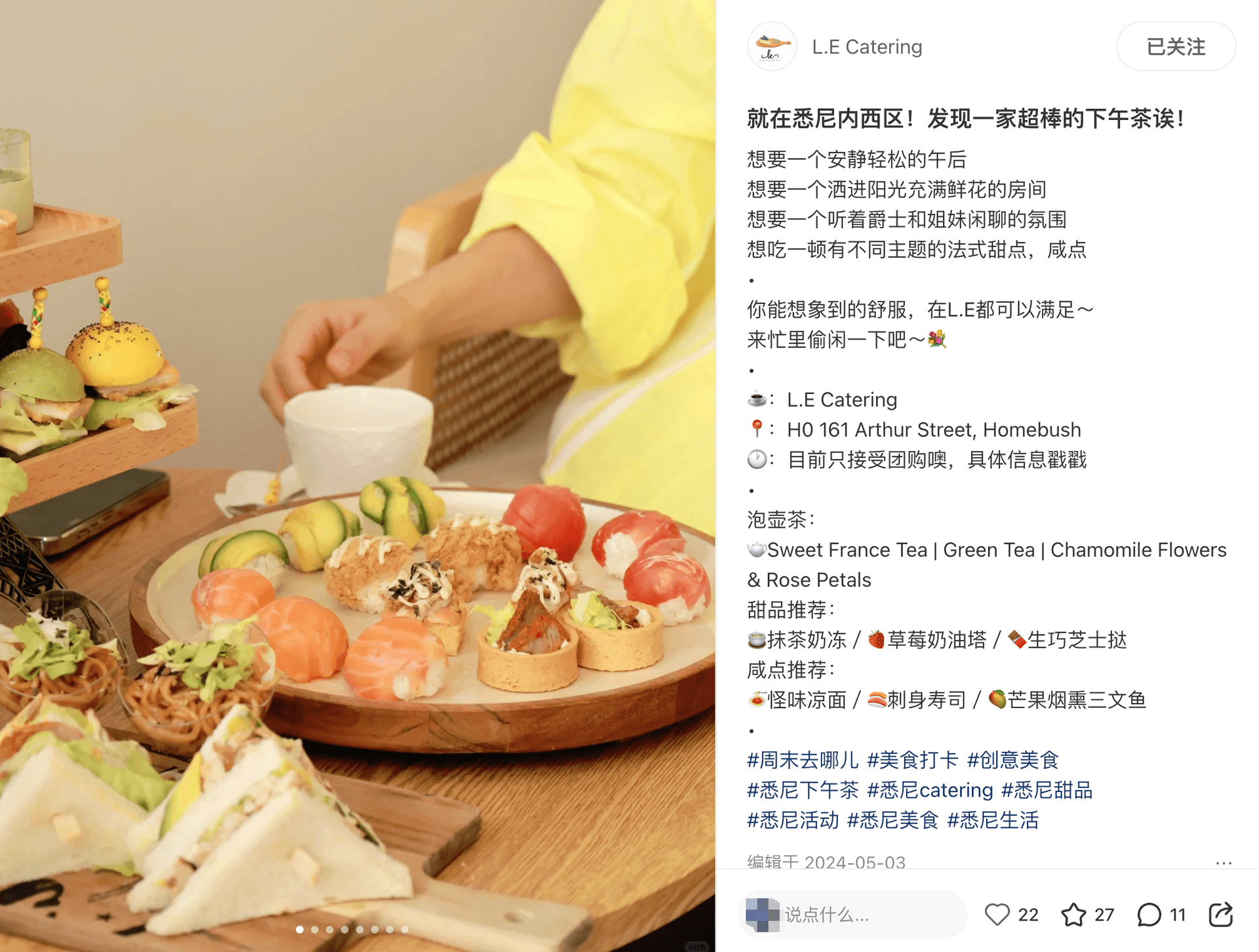 LE Catering result 3