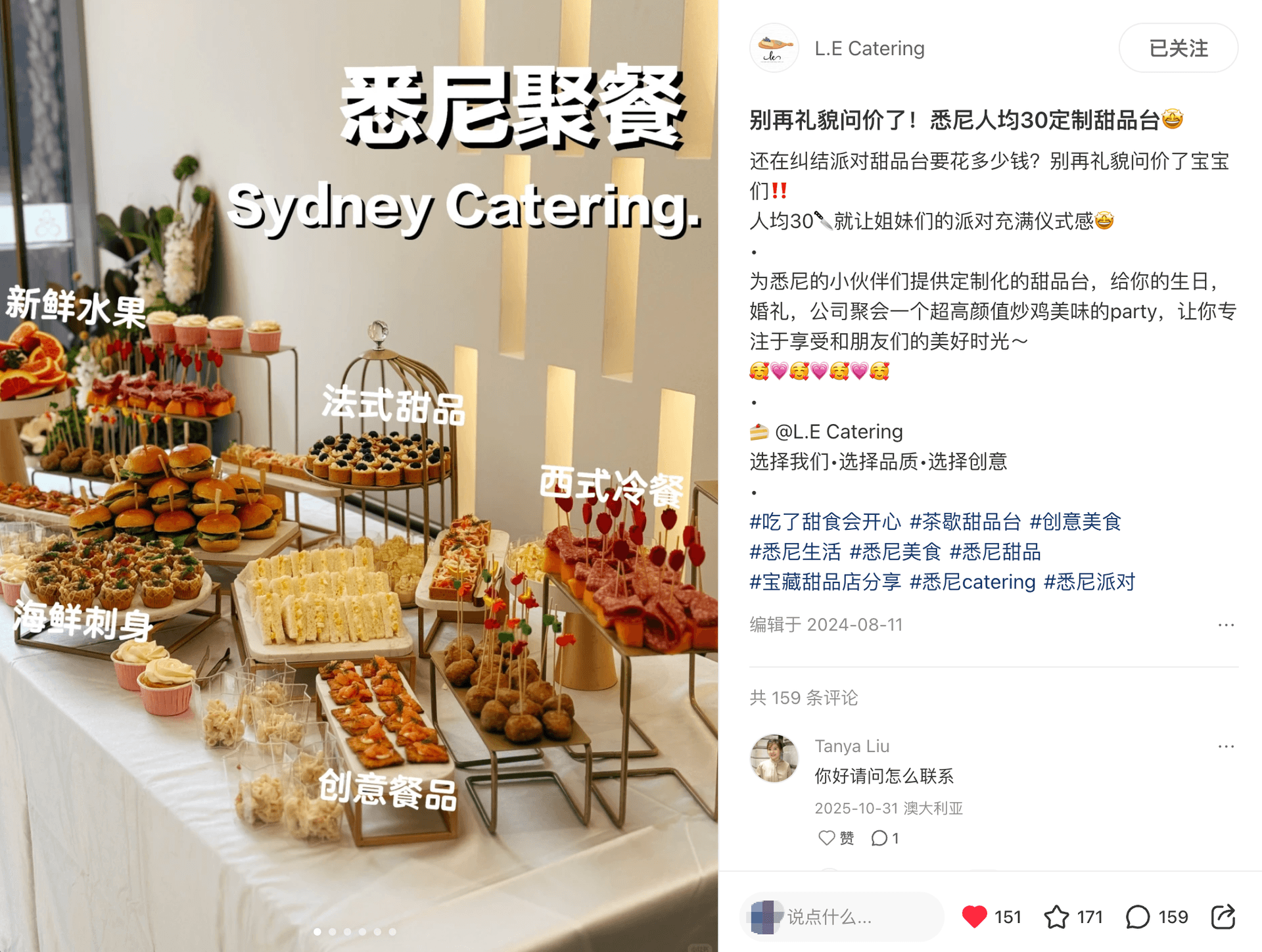 LE Catering result 4