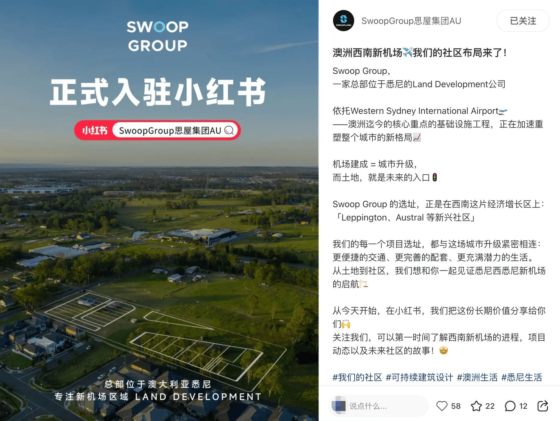 思屋集团 result 1