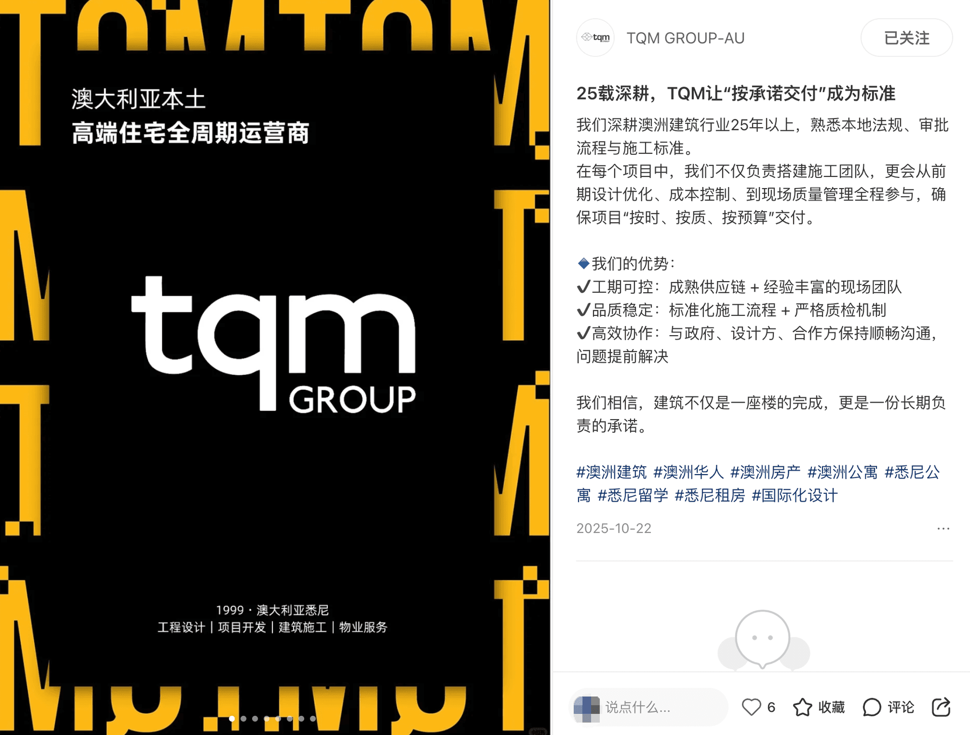 TQM Group result 1