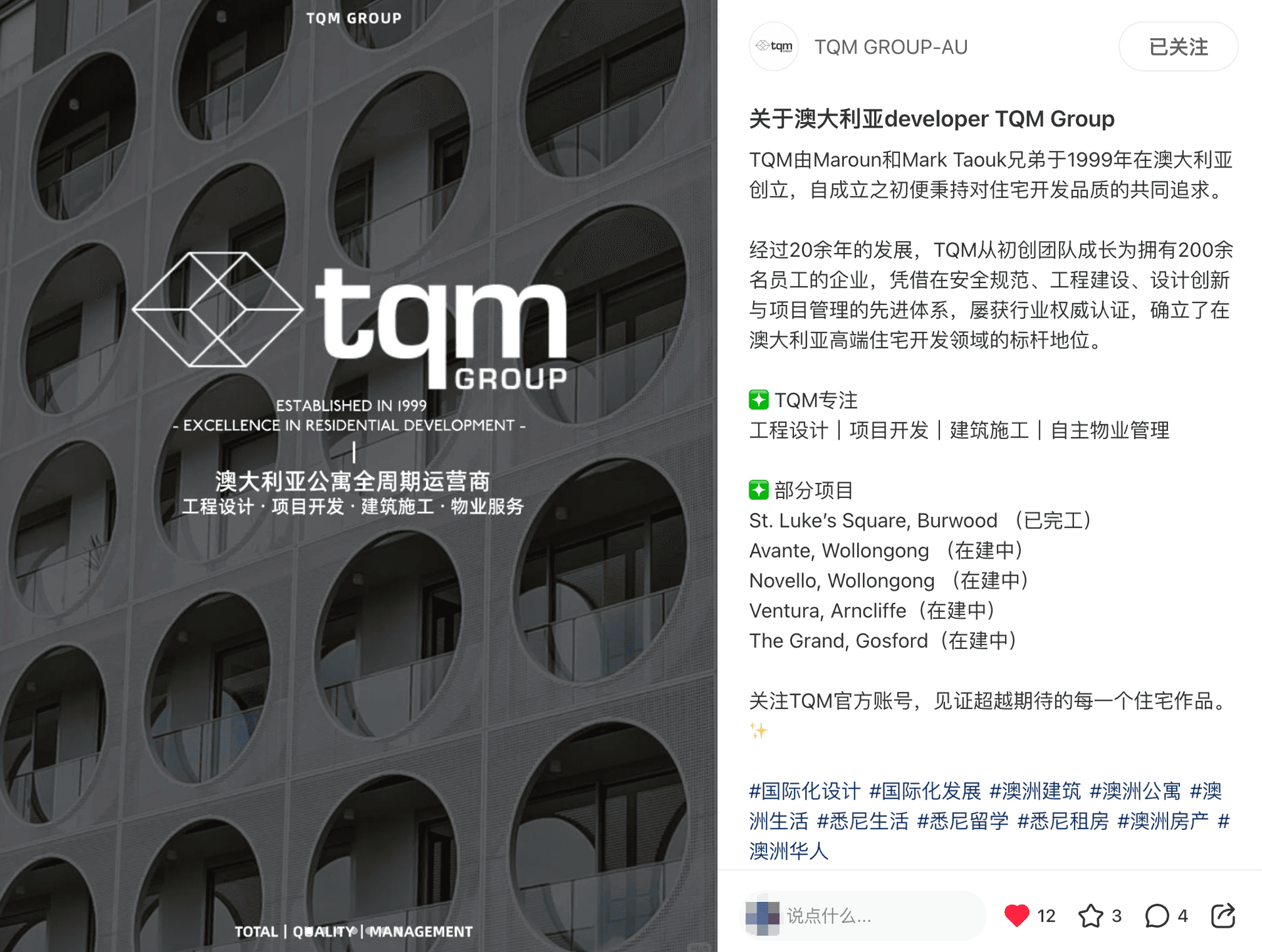 TQM Group result 4